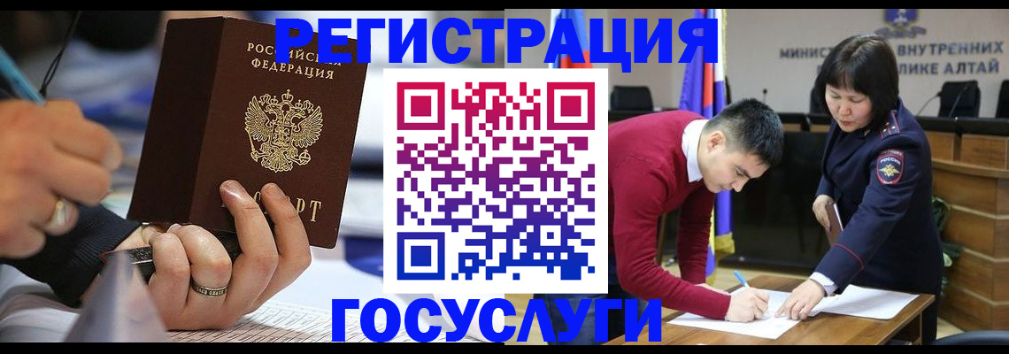 миграционный учет в Ессентуках